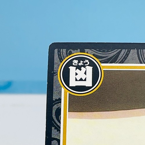 Muzan Kibutsuji Demon Slayer Kimetsu no Yaiba karuta playing cards BANDAI Japan - Picture 4 of 9