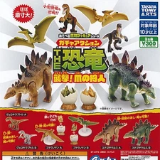Gacha Action THE Dinosaur Attack! Mascot Capsule Toy 6 Types Full Comp Set Gacha
