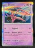 🔥Deoxys Paradox Rift 074/182 HOLO Rare TRUE Pokemon “DNA” Treasure!