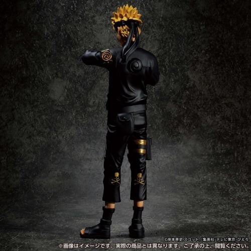 mastermind JAPAN NARUTO Shippuden UZUMAKI NARUTO Grandista