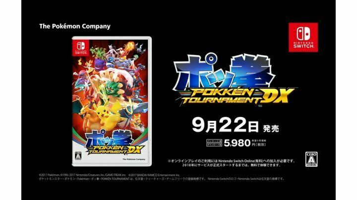 ニ*コ様 Nintendo Switch NEW Nintendo Switch Pop fist POKKEN TOURNAMENT DX 26064 JAPAN