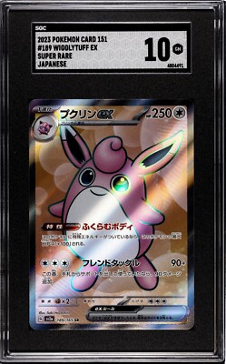 SGC Gem Mint 10 Wigglytuff - 189/165 - SV: Scarlet and Violet 151