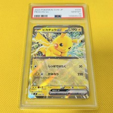 【PSA10】 ピカチュウex SVM 038/175 SVC 001/021 038-175-SVM-B - Pokemon Card - Japanese - Pikachu ex z 4 | eBay
