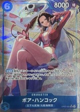 Boa Hancock [Alternate Art Chinese 2nd Anniversary] OP07-051