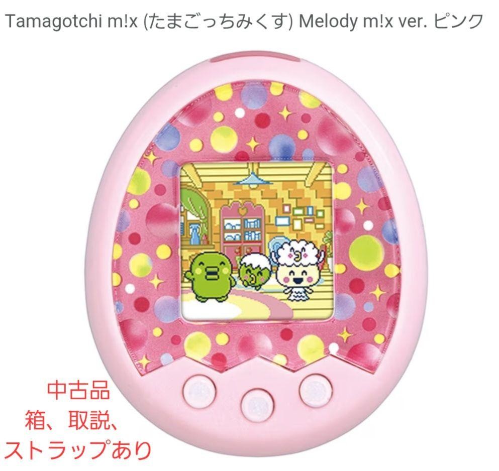 その他 Tamagotchi m!x tamagotchi Tamagotchi M X Melody Ver. Pink Japan | eBay