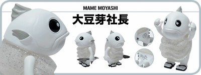 Mame Moyashi - Moyashi Maguro Senpai Milk Magazine Exclusive Sofubi Vinyl Figure