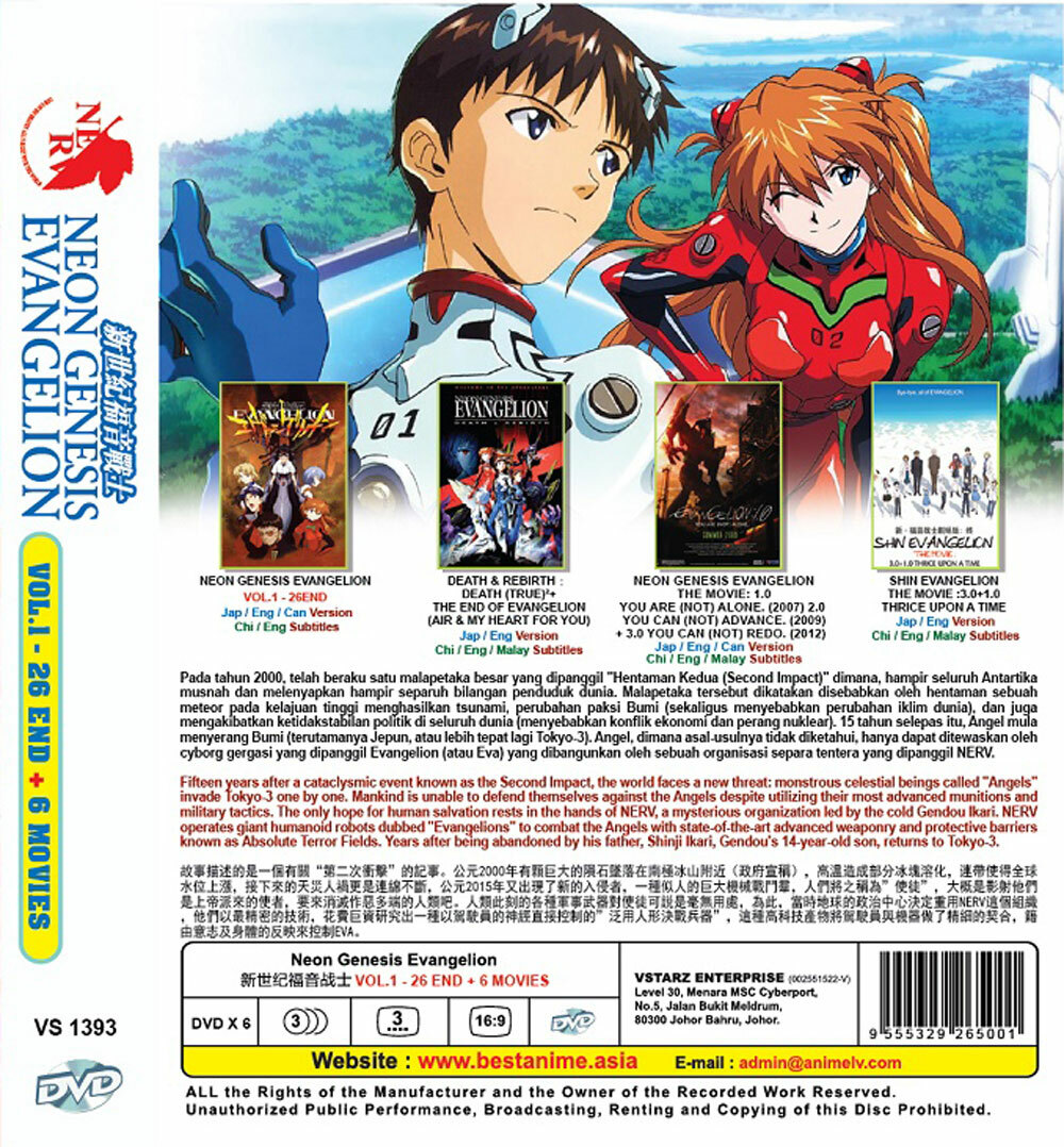 DVD~ANIME NEON GENESIS EVANGELION VOL.1-26 END + 6 MOVIE ENGLISH