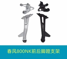 Motorcycle Front Rear Pedal Foot Rest Peg Bracket Footrest For CFMOTO 800NK 