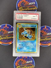 BLASTOISE 1998 Pokemon Japanese #9 No. 009 CD Promo Holo PSA 9