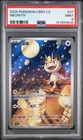 2025 POKEMON SIMPLIFIED CHINESE CBB3 C-GEM PACK VOL 3 #07 MEOWTH PSA 9