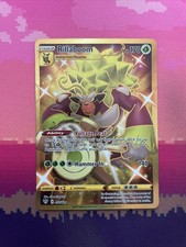 Pokemon Card Rillaboom 197/189 Secret Rare Battle Styles Near Mint