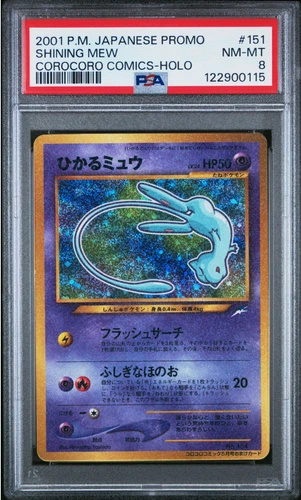 PSA 8 Shining Mew Corocoro 2001 Pokemon Card Japanese Promo Vintage - 889