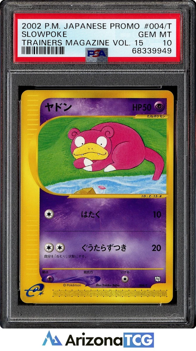 Slowpoke
