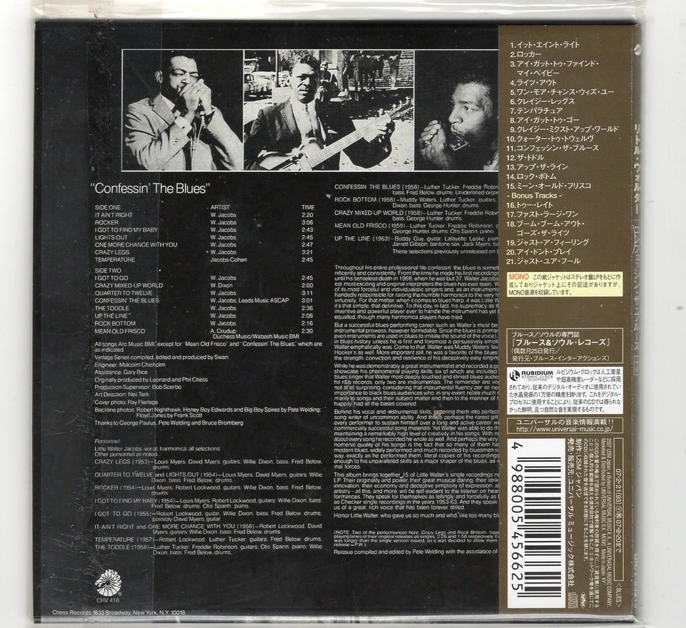 🇯🇵Japan Mini LP CD🇯🇵LittleWalter-Confessin the Blues 💙 Chess 60Paper Sleeve - Bild 2 von 2
