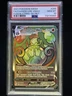 2021 POKEMON SWORD & SHIELD FUSION STRIKE FA/CHANDELURE VMAX#265 SECRET PSA 10