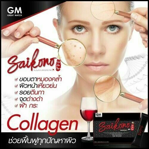 20x Saikono Fish Collagen Whitening Skin Anti Aging Reduce Acne Dark Spots - Picture 8 of 16
