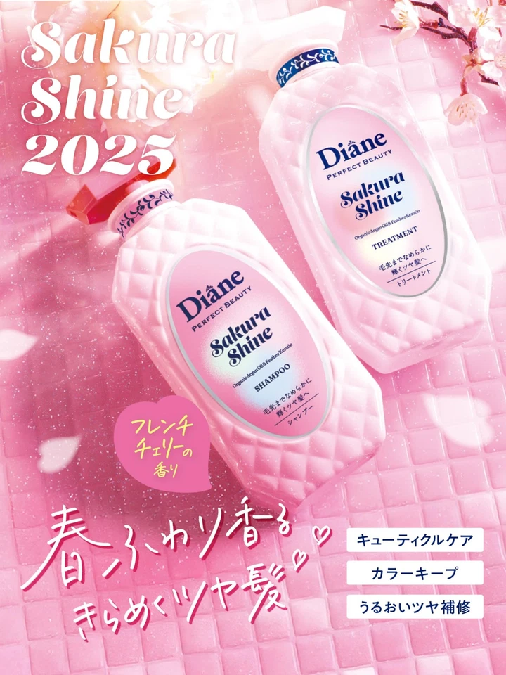 Champú y tratamiento Diane 2025 [Sakura Shine] aroma cereza francesa Foto 2 de 4