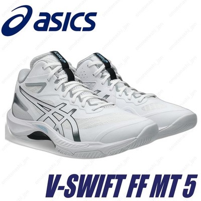 ASICS Volleyball Shoes V-SWIFT FF MT 5 1053A072-100 White/Carrier Gray