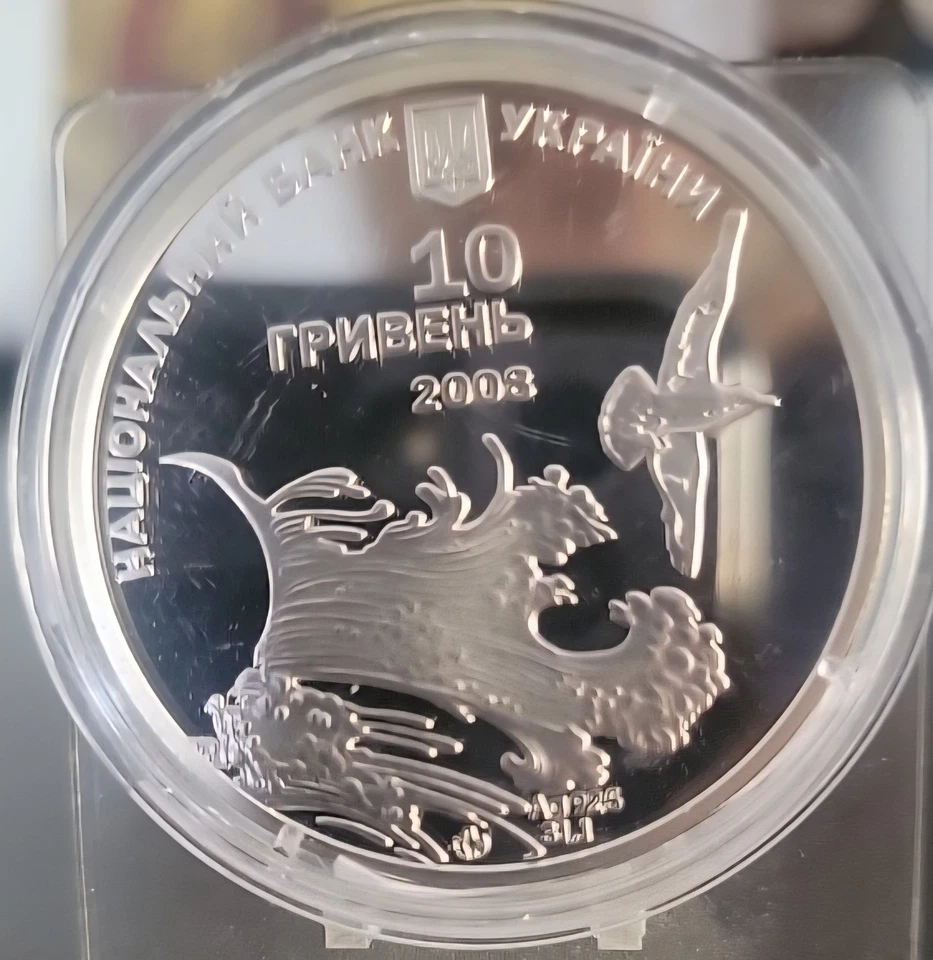 2008. Ukraine 10hryvna Swallow Nest Silver Proof Mint.5000 COA - Image 2 of 4