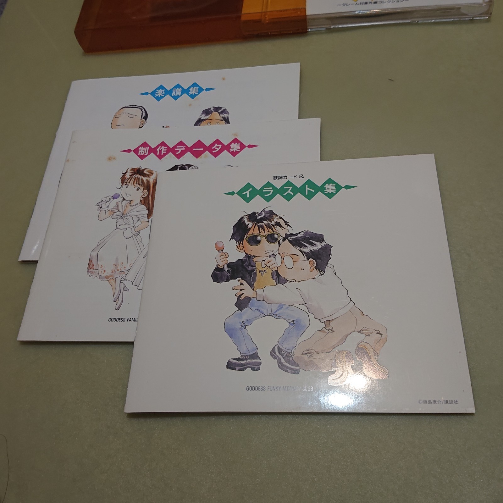 Picture 5 of 6