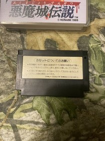 Castlevania III Nintendo Famicom Akumajo Densetsu KONAMI NES Tested From Japan