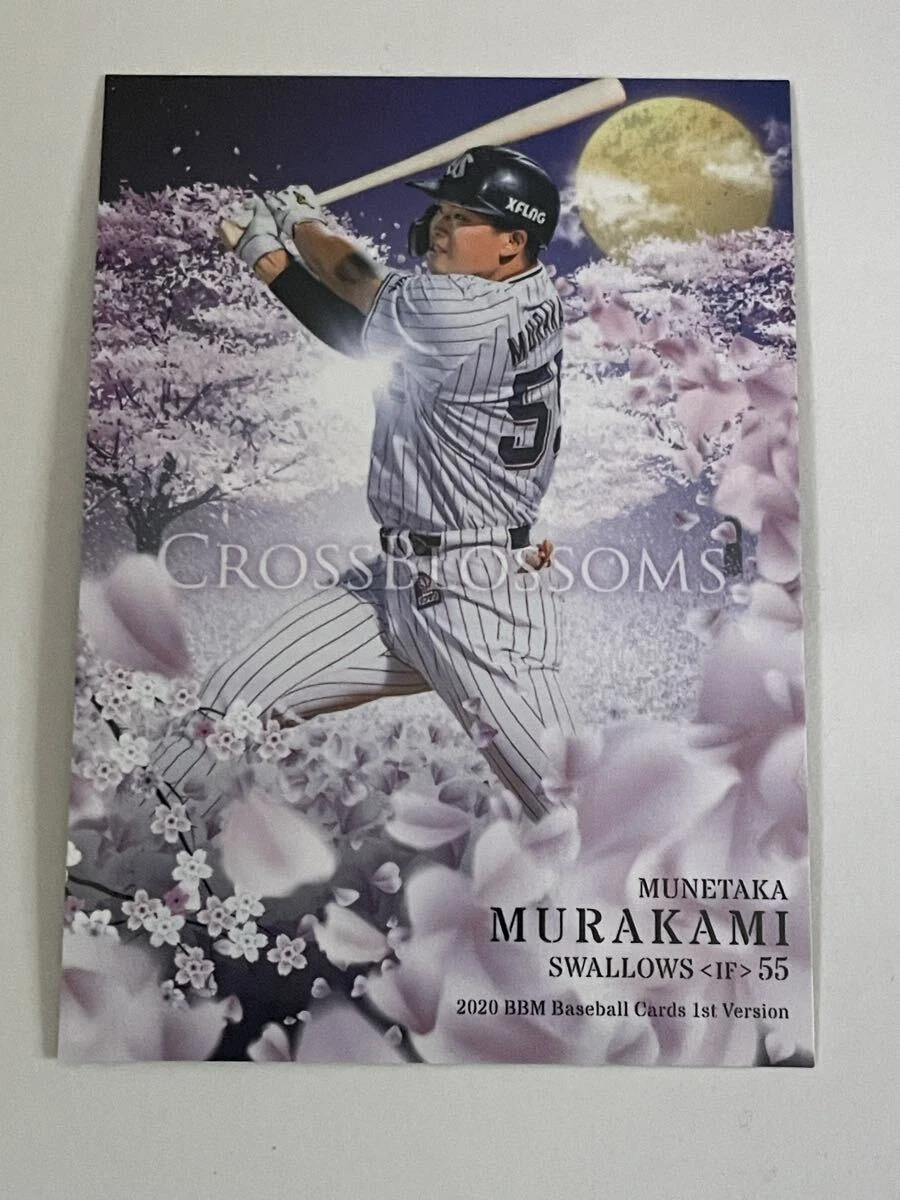 2020 Bbm - Munetaka Murakami #CB35 for sale | eBay