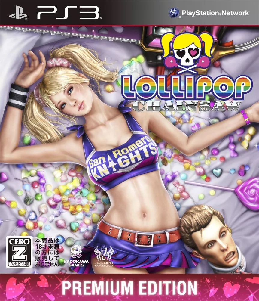 Warner Home Video Games - Lollipop Chainsaw Premium Edition for