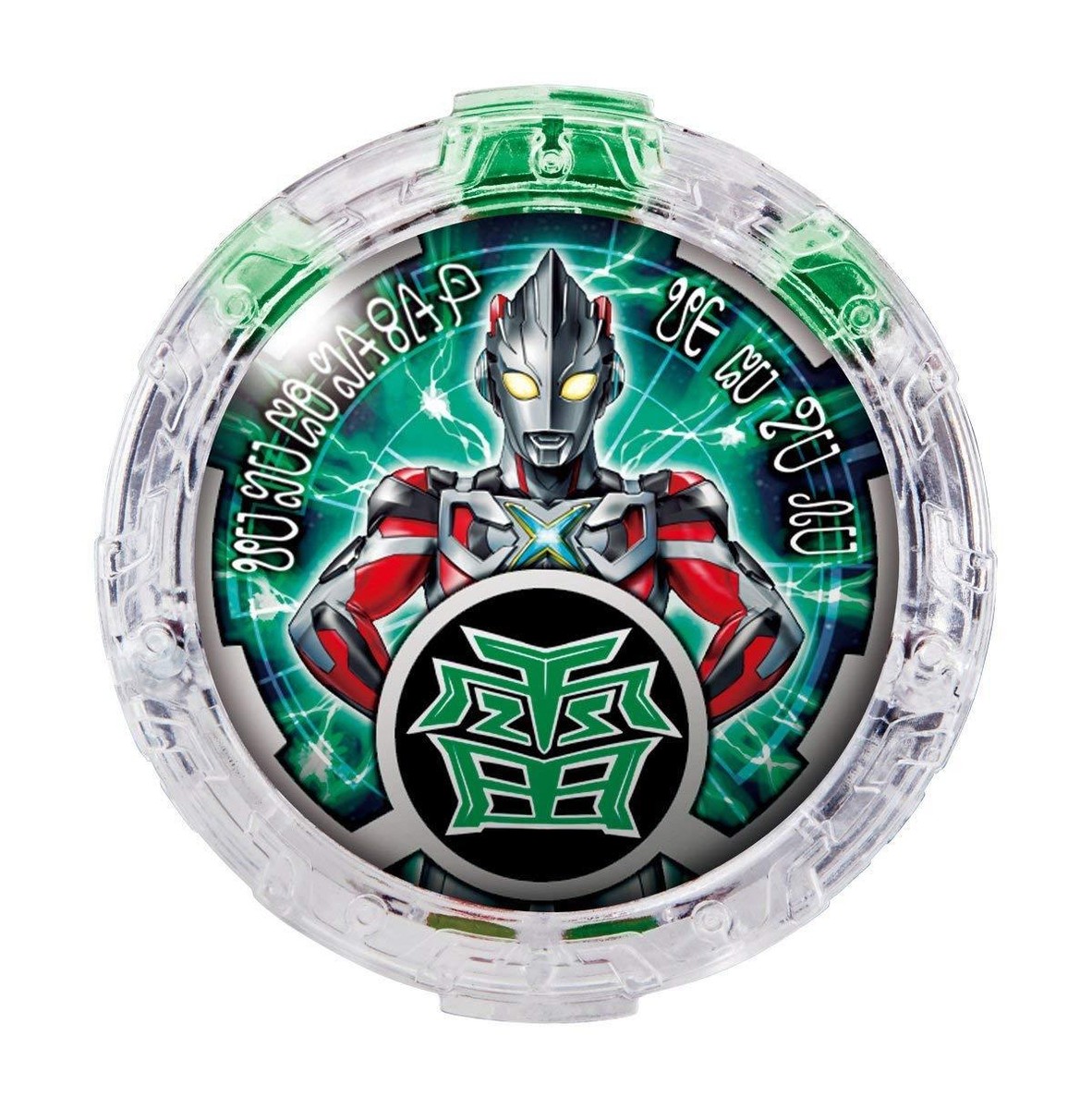 Bandai Ultraman R/B DX Lube Crystal Set 02 Japan | eBay