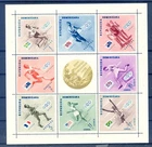 OLYMPIC - MELBOURNE 1956 - DOMINICAN REPUBLIC - SUMMER - MNH