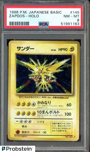 Zapdos (JP)