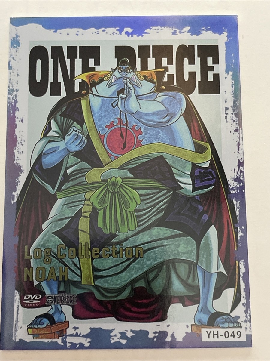 日本のジュエリーブランド ONE PIECE Log Collection NOAH [DVD