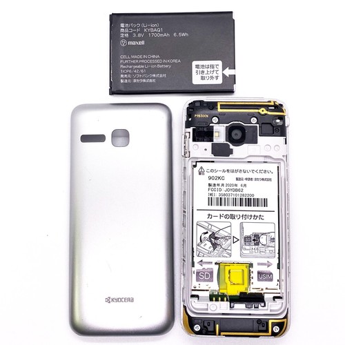 KYOCERA 902KC Silver DIGNO KEITAI 3 ANDROID FLIP PHONE UNLOCKED Japan 1DayShip - Picture 8 of 8