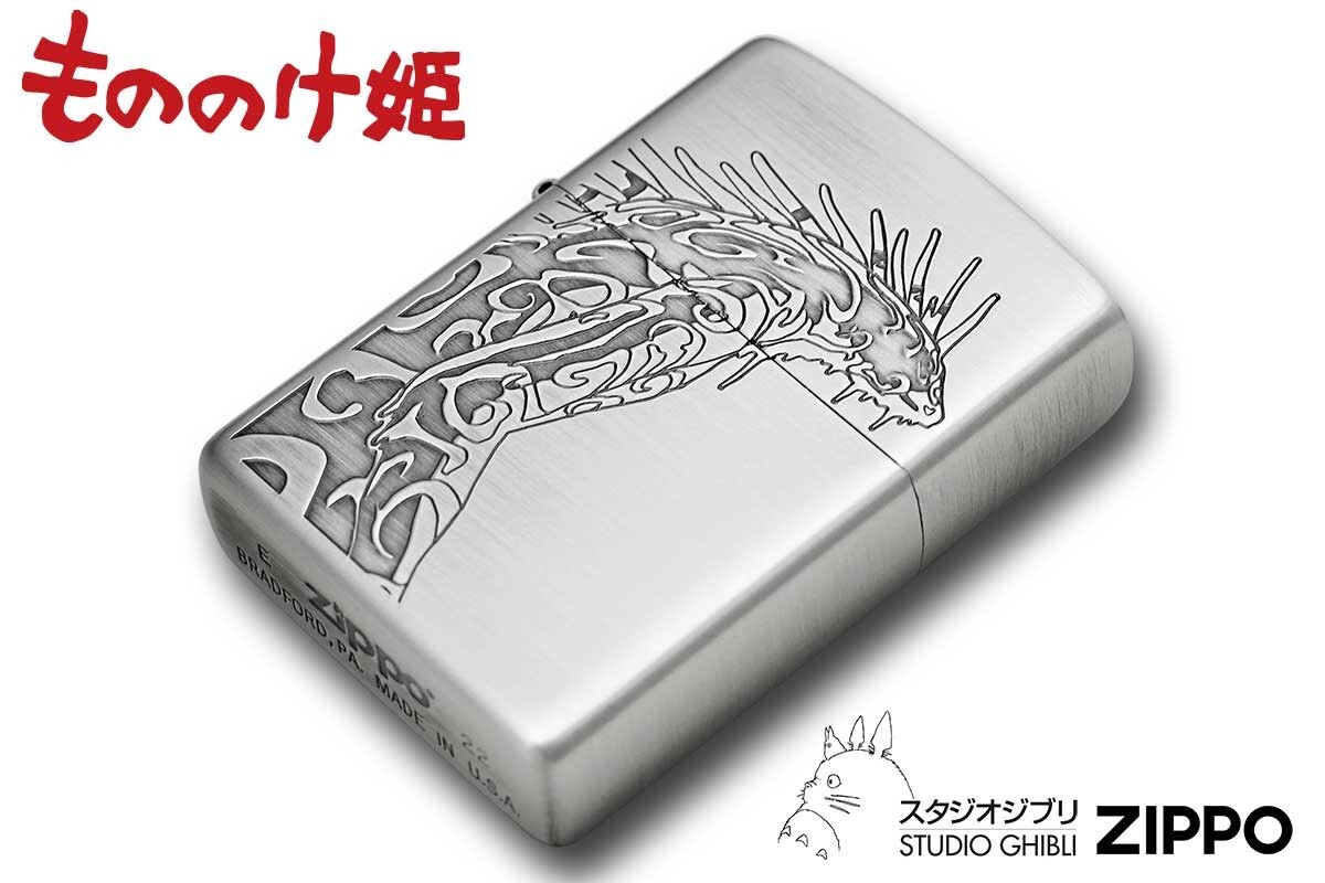 ZIPPO Studio Ghibli Collection Princess Mononoke Night Walker