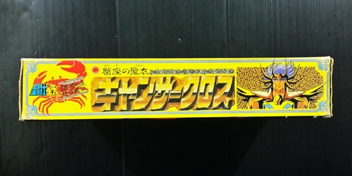 1987 FIGURA DE CÁNCER BANDAI JAPÓN CDZ SAINT SEIYA POPY CHOGOKIN SENTAI MEGA ¡RARA!¡! - Imagen 3 de 12