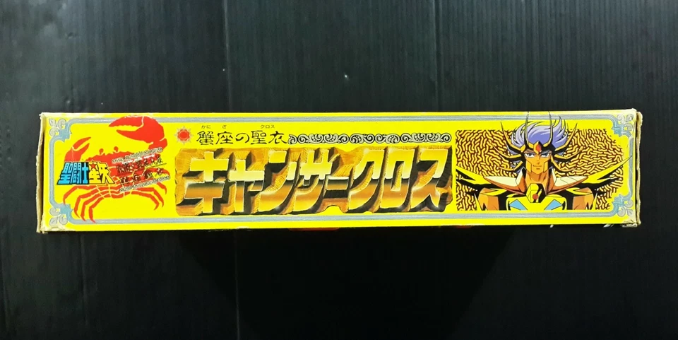1987 Bandai Japón CDZ SAN SEIYA FIGURA CÁNCER POPY CHOGOKIN SENTAI ¡MEGA RARA!! Foto 3 de 4