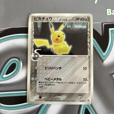 Pikachu Delta Species Promo Glossy 118/PCG-P Pokemon Card Pikachu Delta Species Promo Glossy 118/PCG-P Pokemon Card