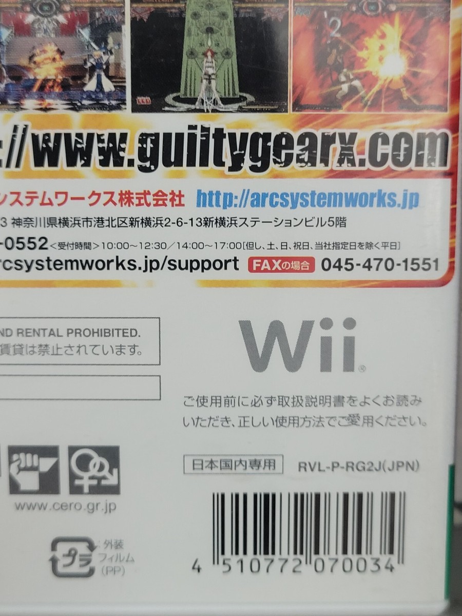 (未使用･未開封品)　シムシティ クリエイター - Wii ar3p5n1 中古】(未使用・未開封品) シムシティ クリエイター - Wii ar3p5n1