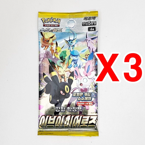 8(3+3+2) PACKS Eevee Heroes+Fusion Strike Arts Pokemon Cards SWSH Sealed KOREAN - Imagen 2 de 6