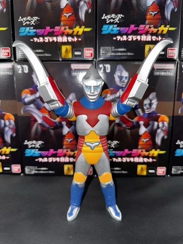 2025 BANDAI 7" JET JAGUAR GIGAN CLAW & THUMBS UP SET FES GODZILLA NEW IN BOX!