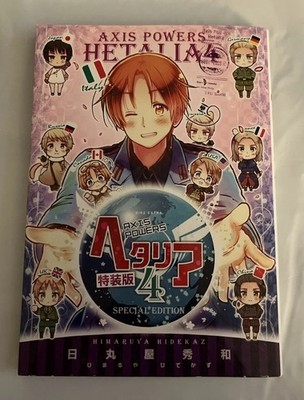 Hetalia Axis Powers Vol 4 Special Edition