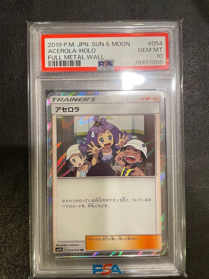 Pokemon Japanese Acerola TR PSA 10 Gem Mint SM9b 054/54 #4783