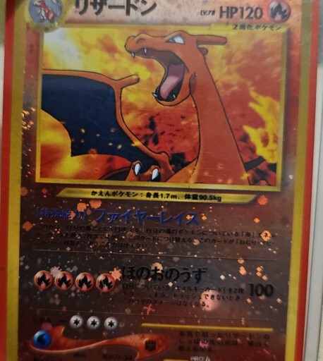 Charizard Base Set Holo No.006 Pokemon Card Japanese 1996 US Charizard Base Set Holo No.006 Pokemon Card Japanese 1996 US