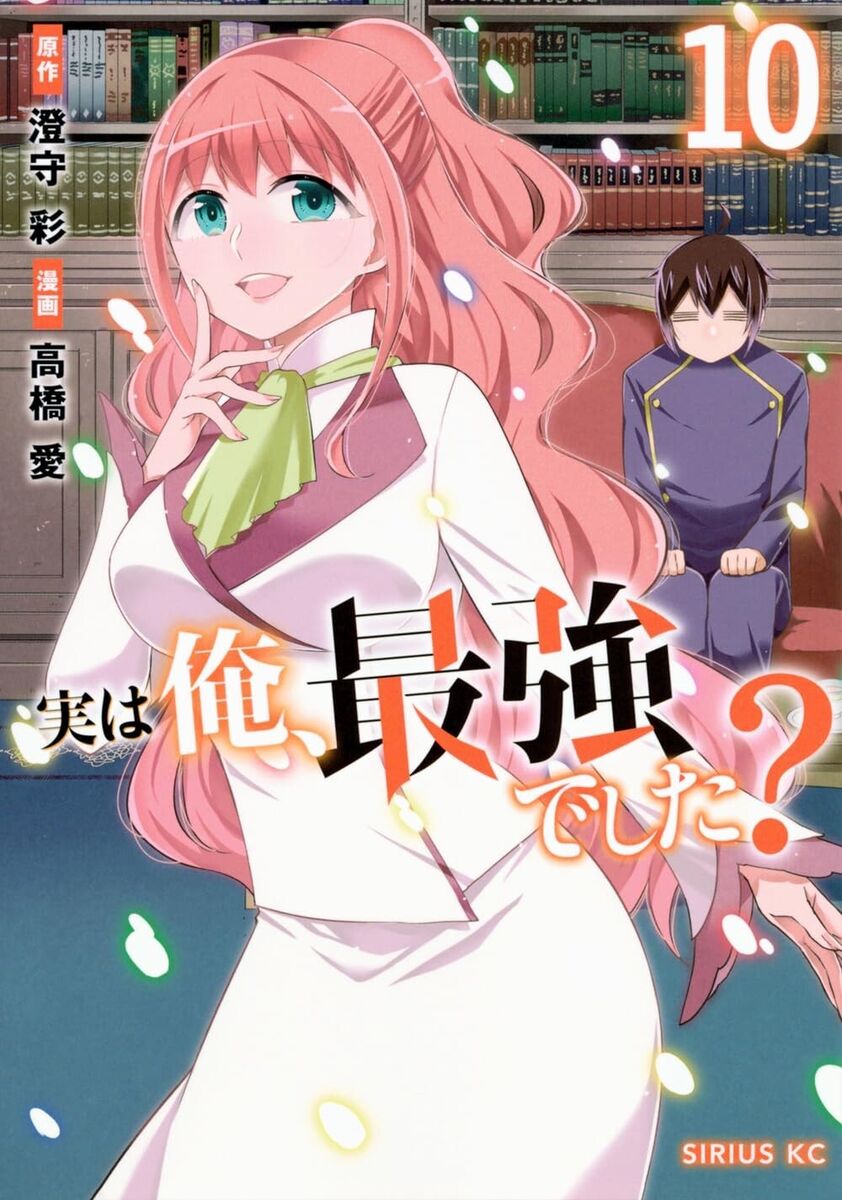 Jitsu wa Ore, Saikyou deshita? Anime Announced : r/anime