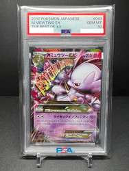 M Mewtwo EX 043/171 The Best of XY