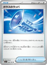 Pokemon Card sv7 089/102 Glass Trumpet U Stellar Miracle