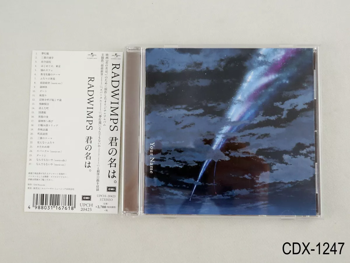 Radwimps Your name Kimi no na wa Album Movie OST Soundtrack Japan CD US  Seller