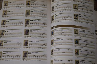 Dark Souls III Official Complete Guide - Japan | eBay