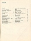 Afbeelding 10 van 12