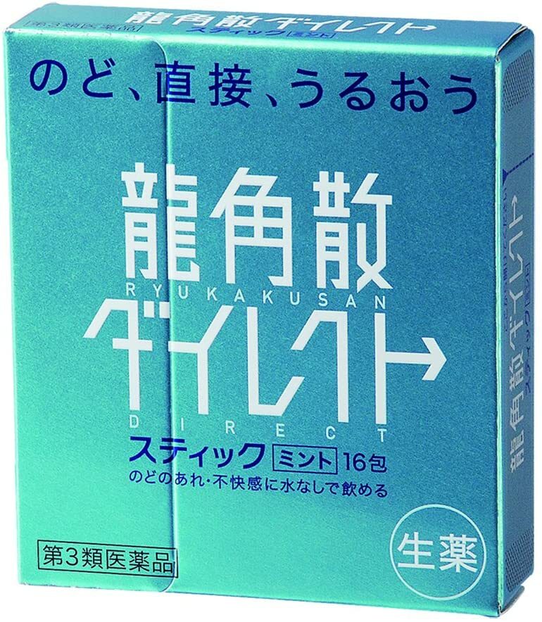 Japan Ryukakusan Direct Stick for Sore Throat/Coughing Japan Ryukakusan Direct Stick for Sore Throat/Coughing