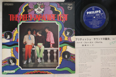 その他 LP Herd Paradise Lost SFL7362 PHILIPS /00260 LP HERD Paradise Lost SFL7362 PHILIPS JAPAN | eBay